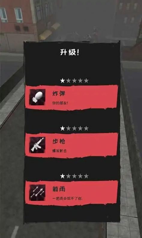 战术小队无限金币