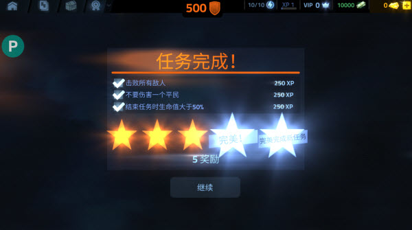 火力掩护内置mod菜单版