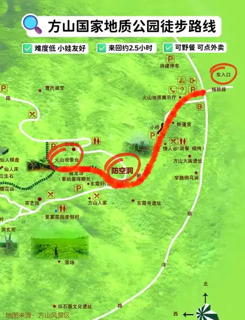 方山地图