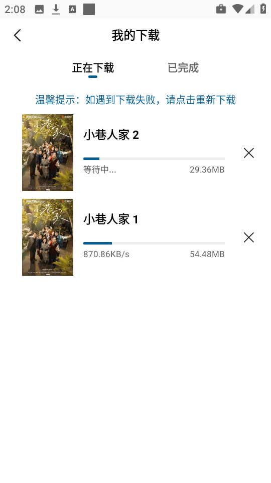 双子视频