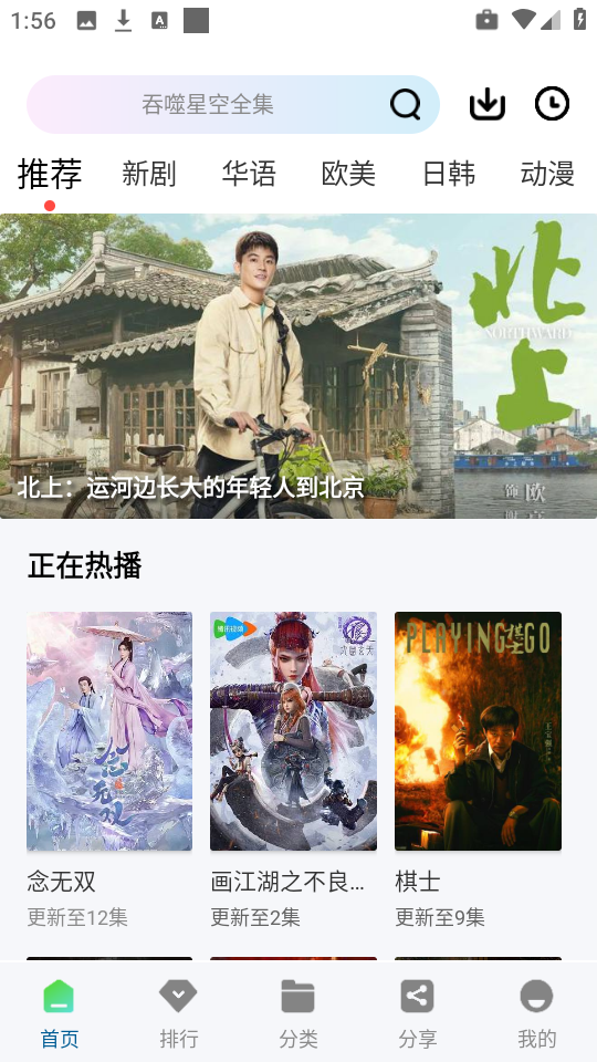 双子视频