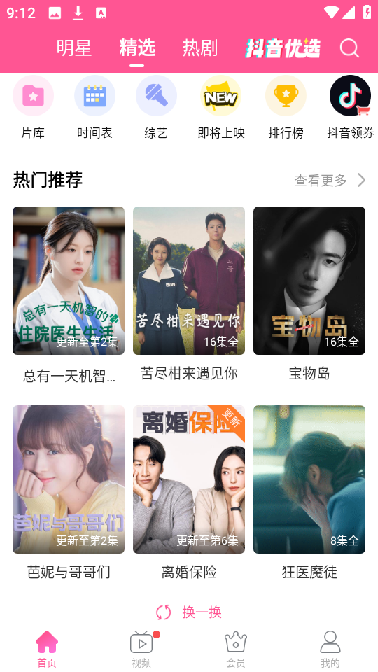 小韩圈