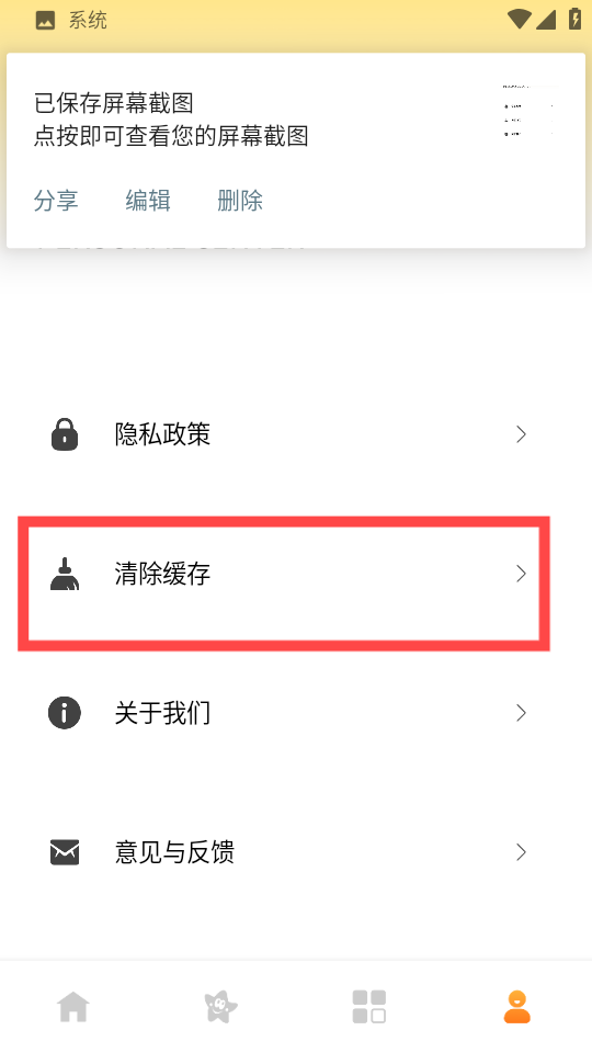 emoji表情库
