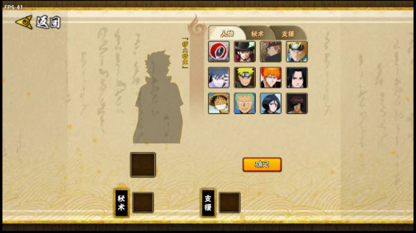 BNO跨界对决手游