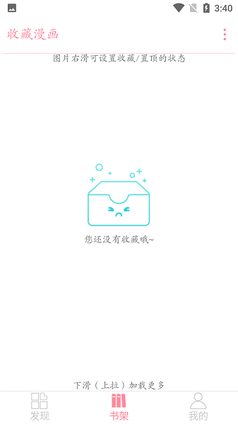 绵羊漫画免费阅读