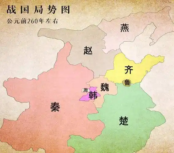 秦朝七国地图