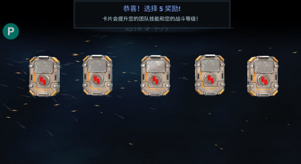 火力掩护内置mod菜单版