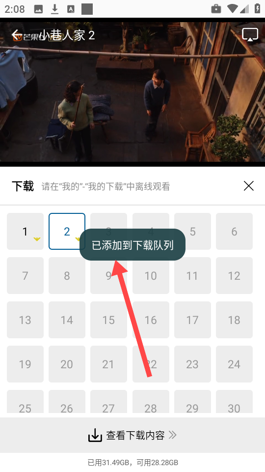 双子视频