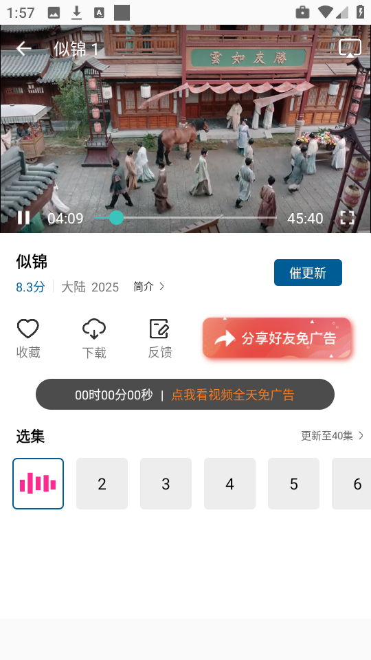 双子视频