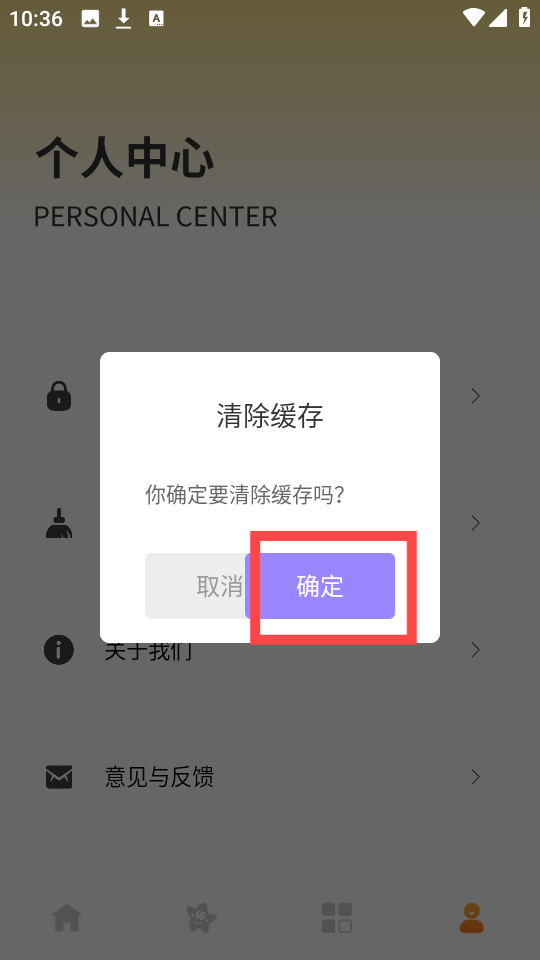 emoji表情库