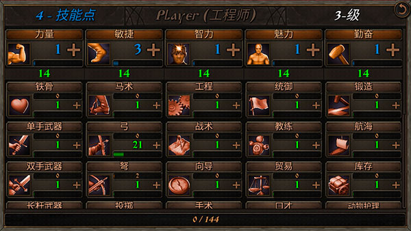 钢铁之躯2无限兵力