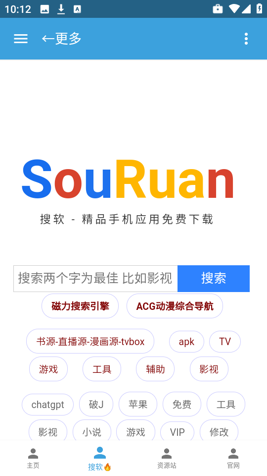 烛夜资源库