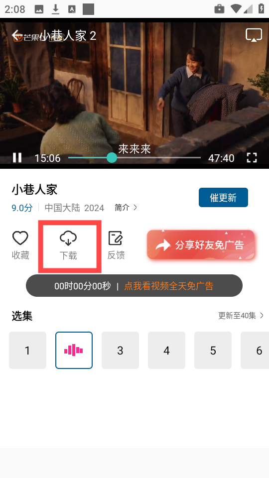 双子视频