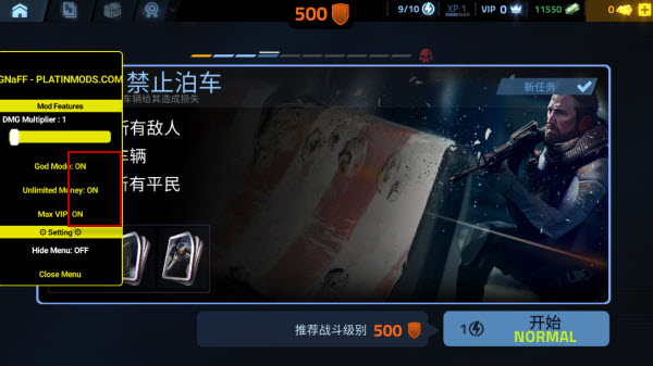 火力掩护内置mod菜单版