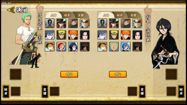 BNO跨界对决手游