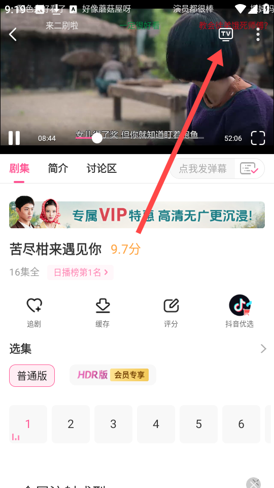 小韩圈