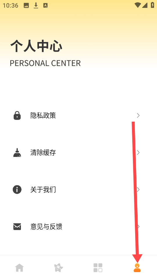emoji表情库
