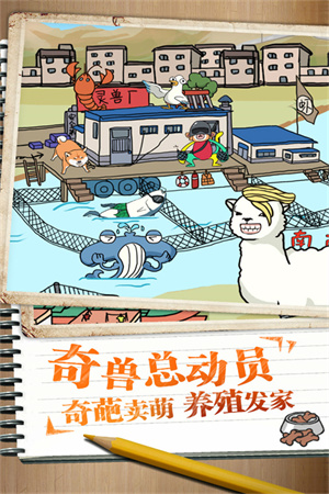 皮皮虾传奇无限金币
