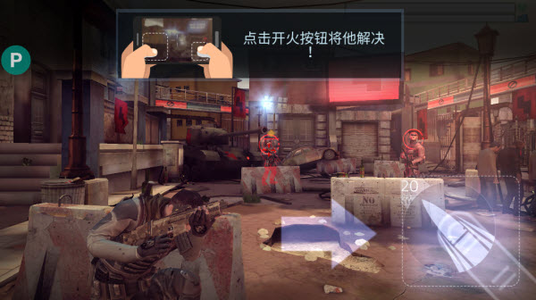 火力掩护内置mod菜单版