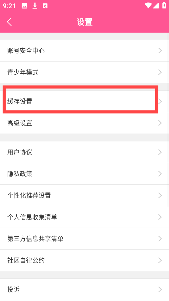 小韩圈