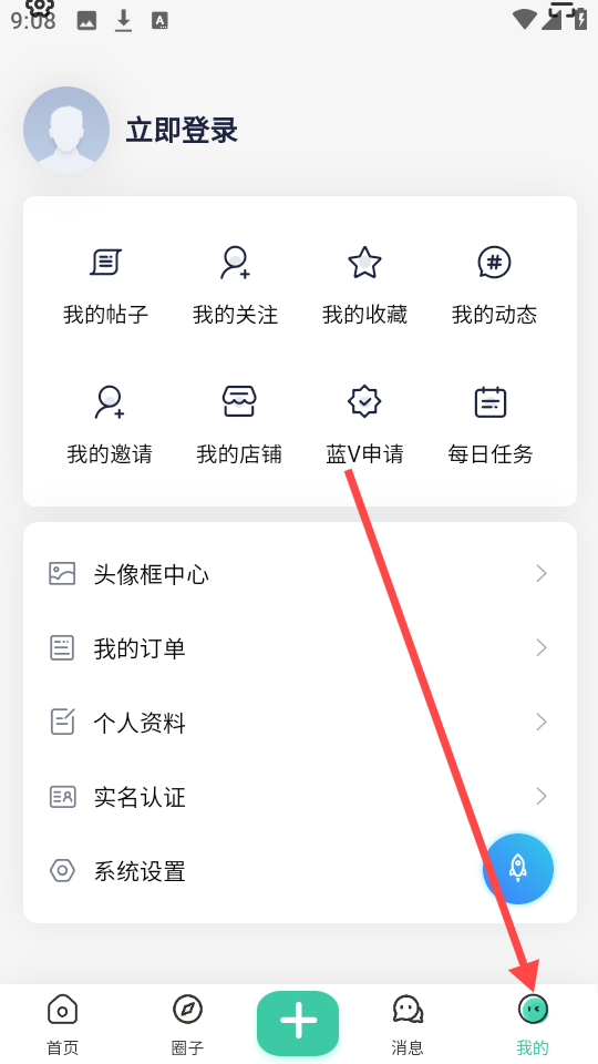 光明社区
