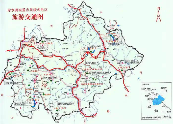贵州赤水地图