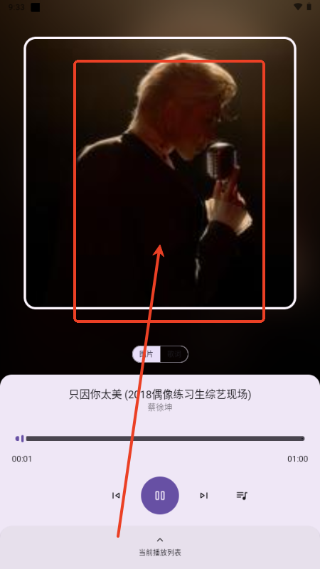 全乐听