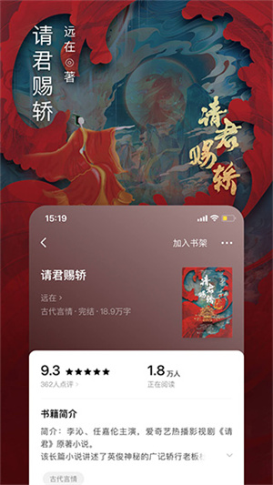 西红柿小说