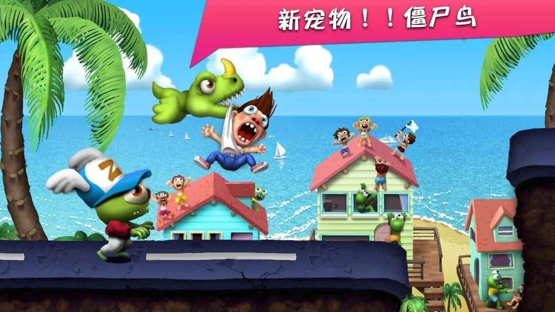 僵尸尖叫无限药水