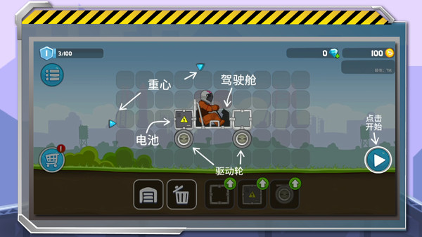 暴爽疯狂赛车无限金币