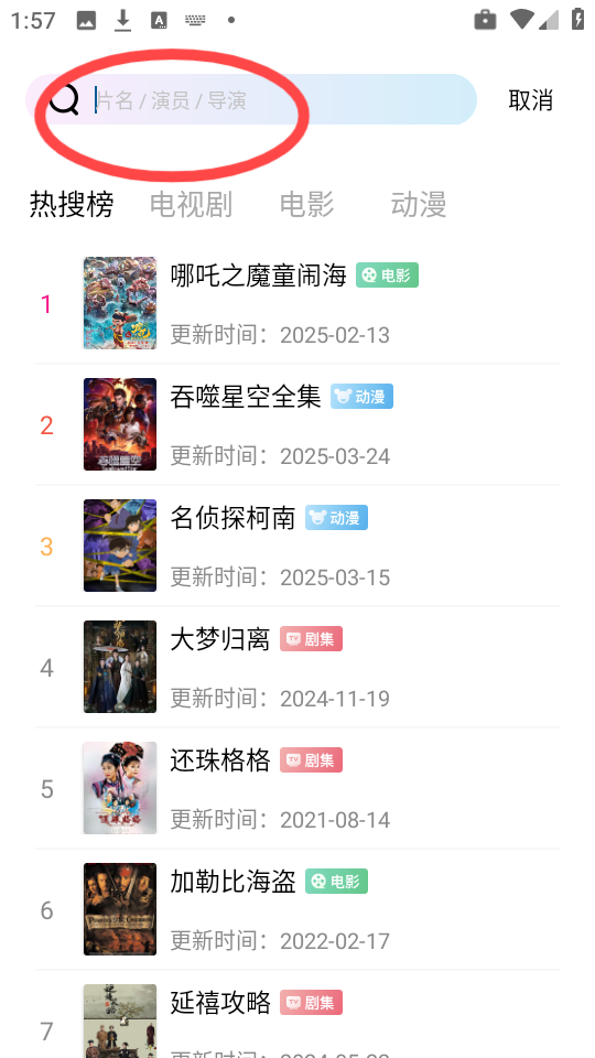 双子视频