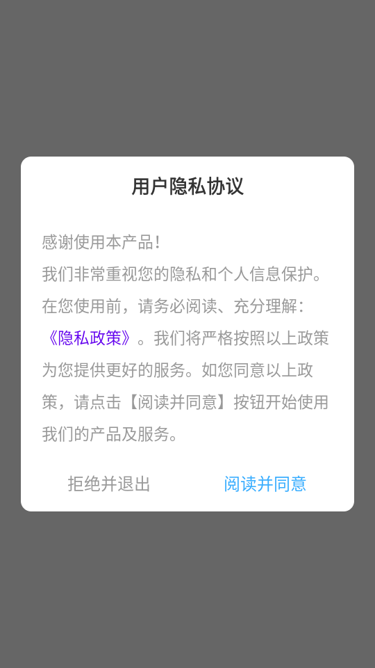 emoji表情库