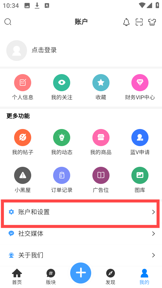 玩机阁