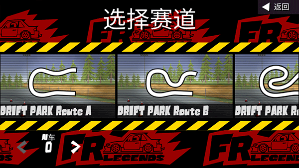 FR传奇