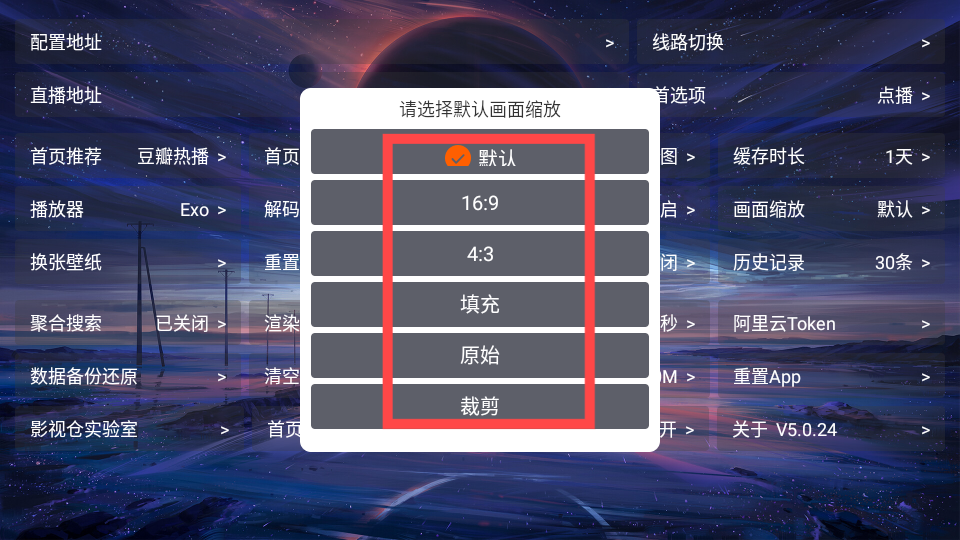 繁华影视仓