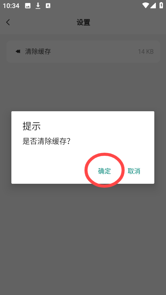玩机阁