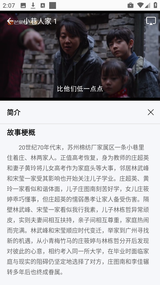 双子视频