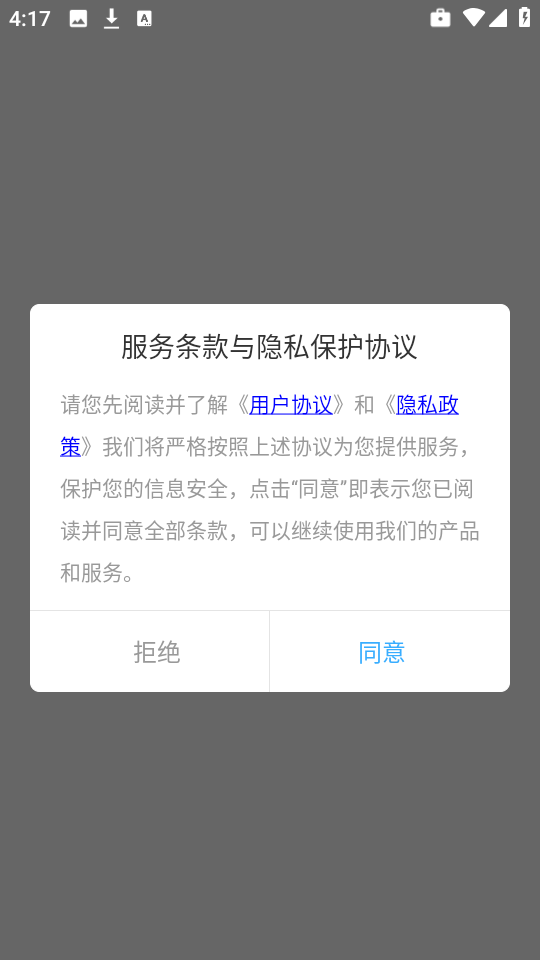 望月壁纸