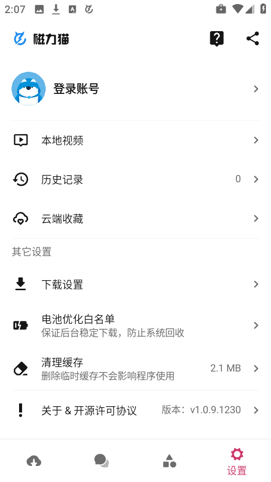 磁力猫