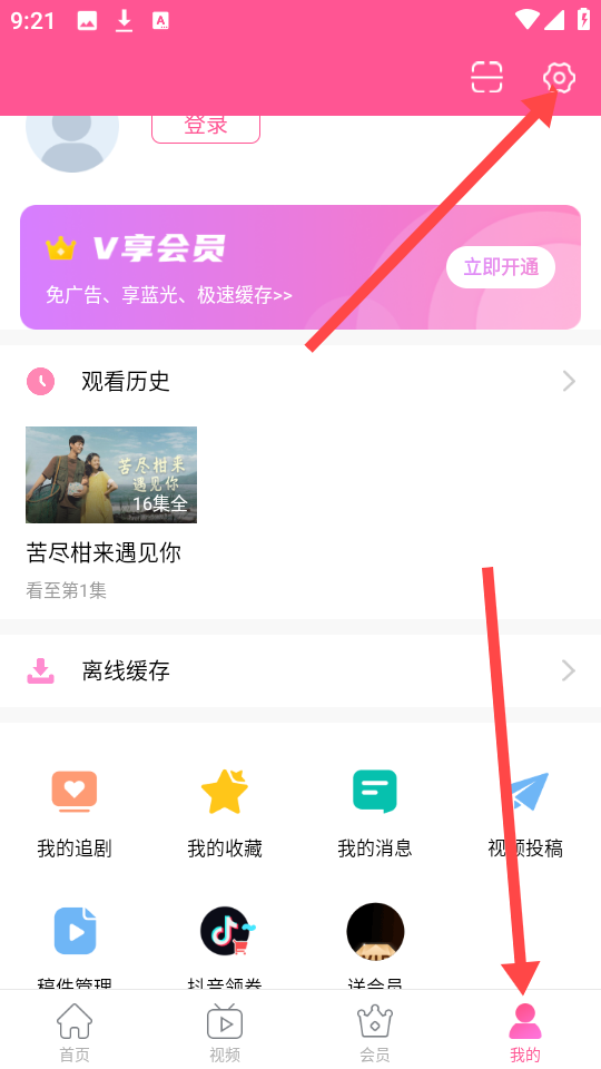 小韩圈