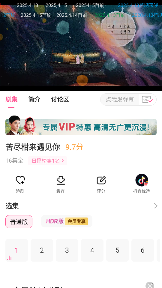小韩圈