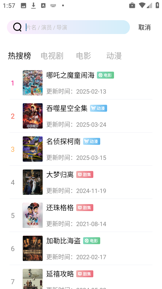 双子视频