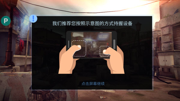 火力掩护内置mod菜单版