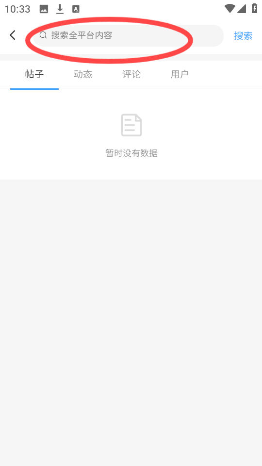 玩机阁