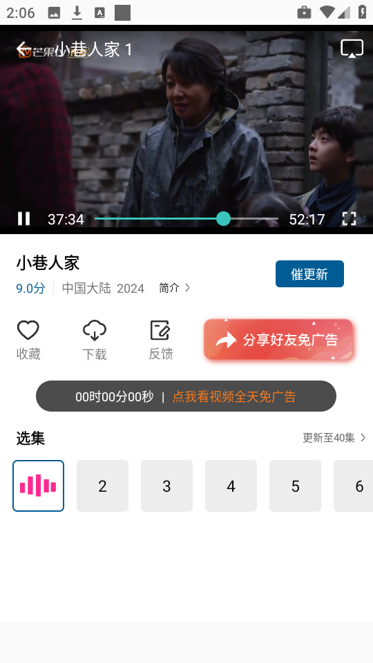 双子视频