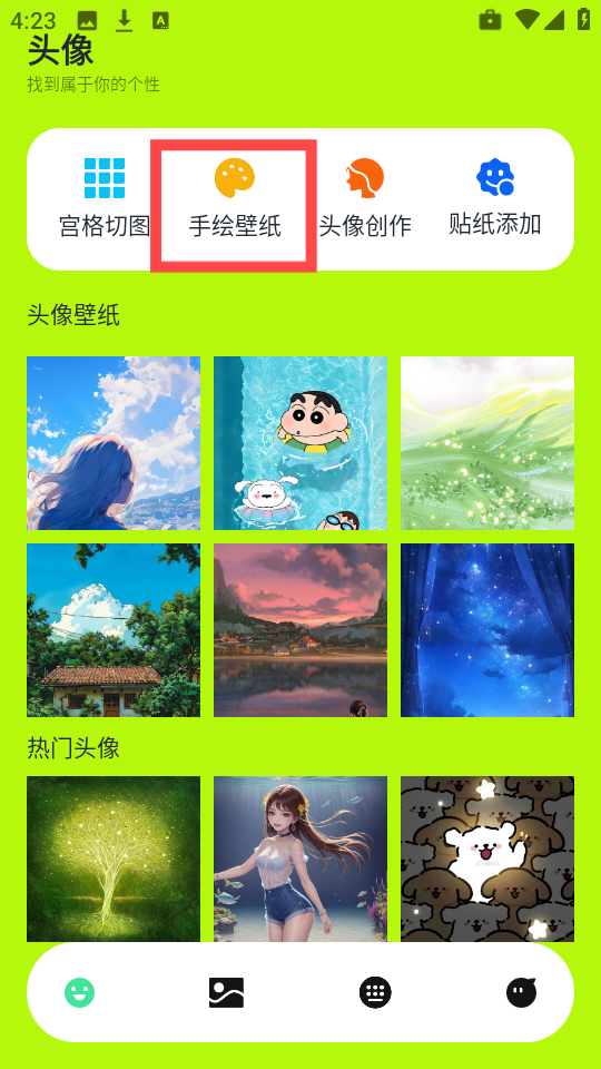望月壁纸