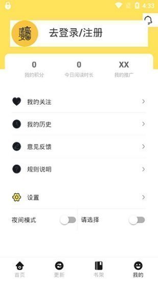 土豪漫画下拉式