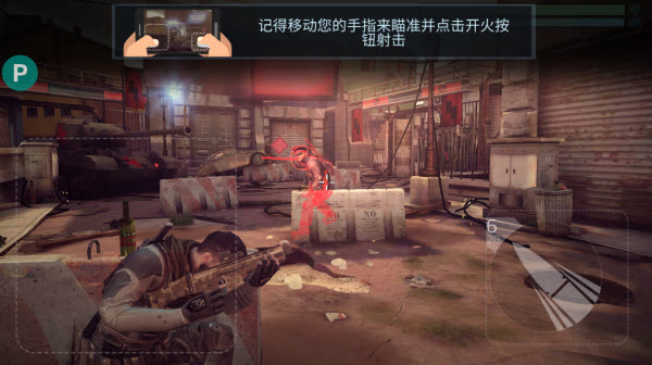 火力掩护内置mod菜单版