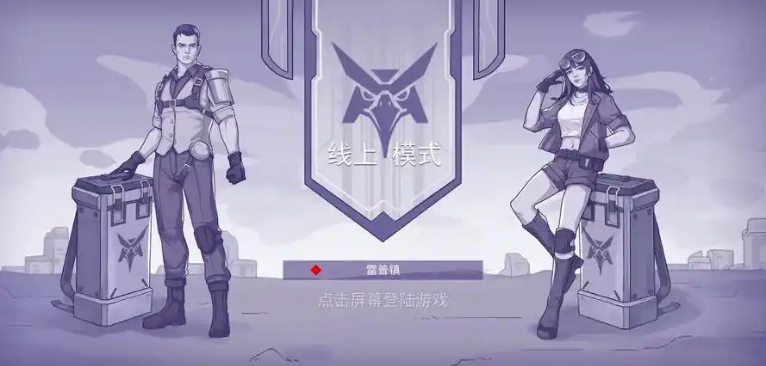 阿瑞斯病毒2合集