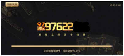 97国际游戏网页版在线登录